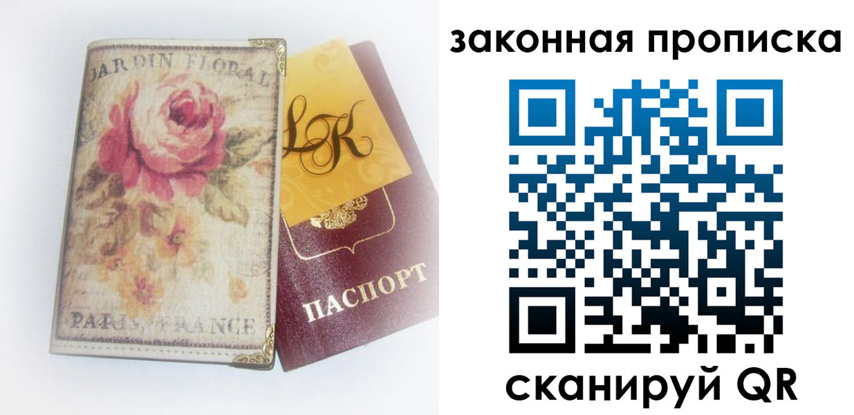 регистрация для школы в Новоаннинском
